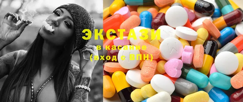 Ecstasy бентли  Буйнакск 