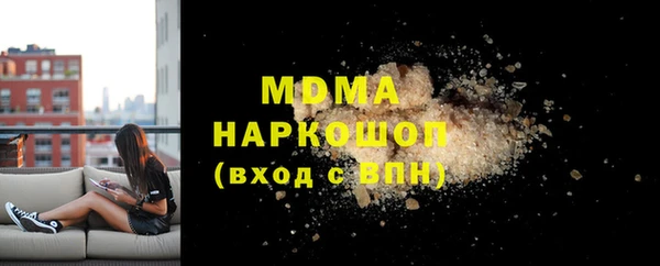 метамфетамин Богданович